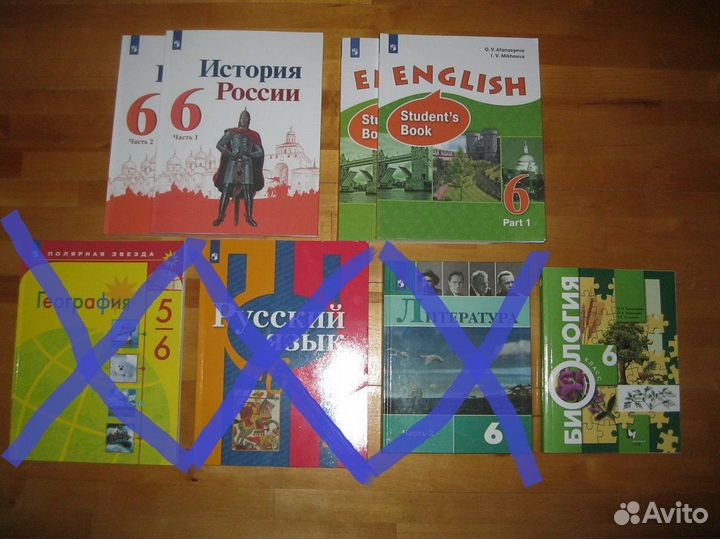 Учебники, атлас, контурные карты для 6 класса
