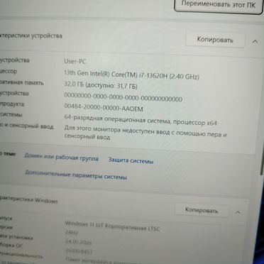 Игровой ноутбук бу