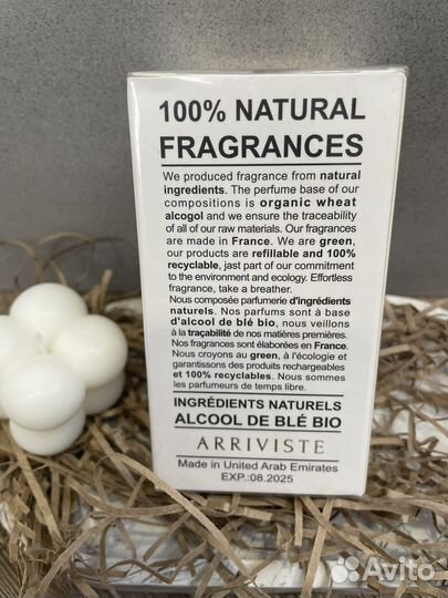 Maison francis kurkdjian baccarat rouge 540