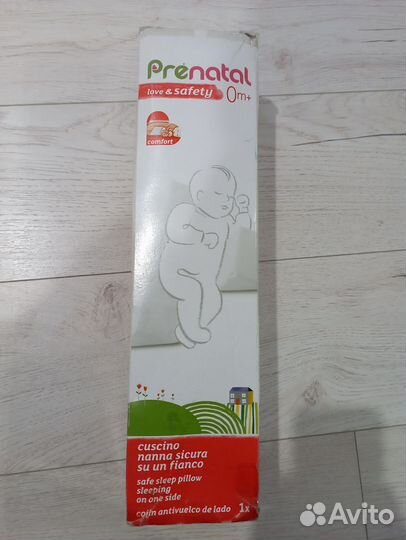 Подушка позиционер для сна для новорождённых