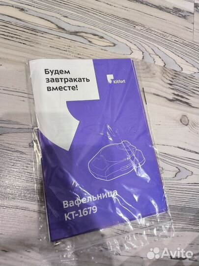 Вафельница kitfort новая