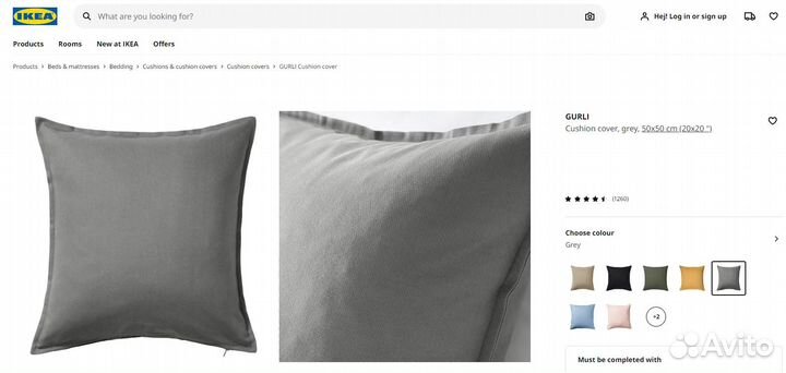 Gurli гурли наволочки чехлы икеа IKEA серый 50*50