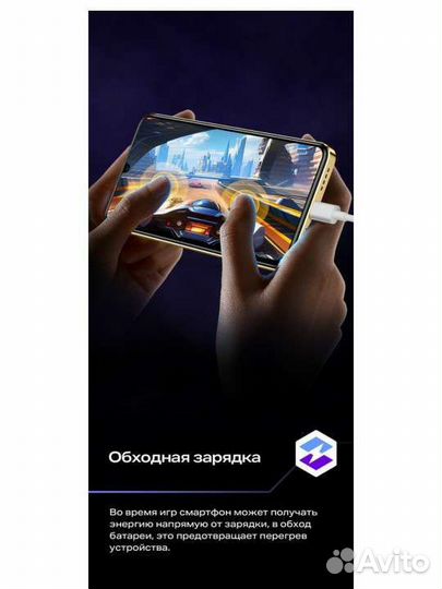 Infinix NOTE 30i, 8/256 ГБ