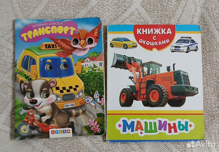 Детские книги пакетом