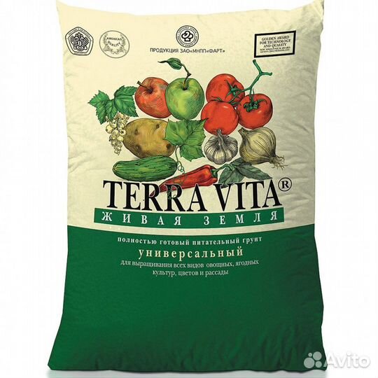 Грунт для рассады, цветов, живая земля Терра вита