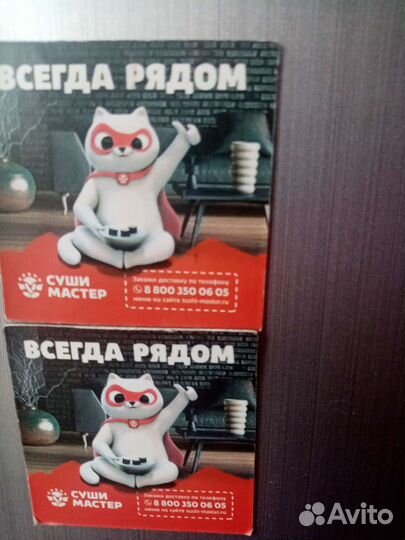 Магнитики