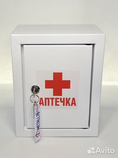 Аптечка, Аптечка металлическая, В250хШ200хГ125 мм