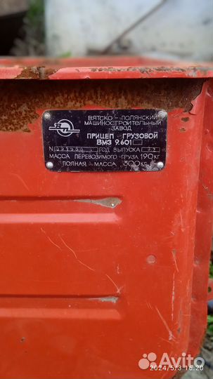 Кузов пчелки