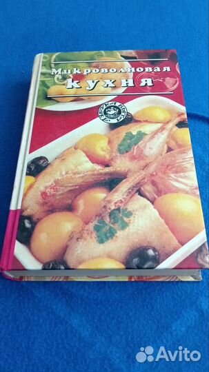 Книги по кулинарии