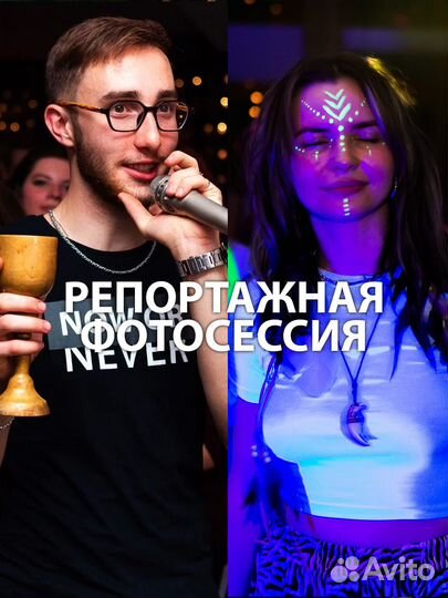 Фотограф / видеооператор / ретушер