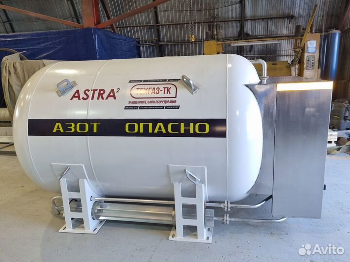 Криогенная цистерна Цтк-2 Astra, транспортная