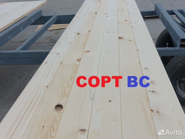 Имитация Бруса для Бюджетной Бани 17х137 Сорт Вс