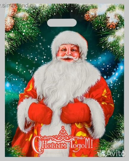 Пакеты новогодние 47х38, 50 шт