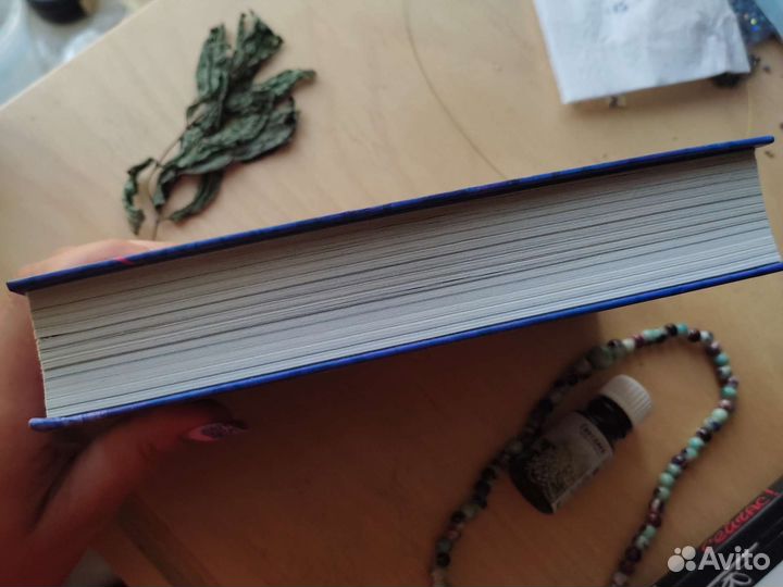 Книга Предание о лисьих следах