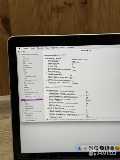 MacBook Pro 13 2015 i5/8/512gb