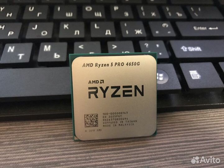 Процессор Ryzen 5 PRO 4650G
