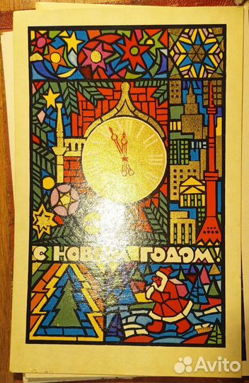 Открытки СССР