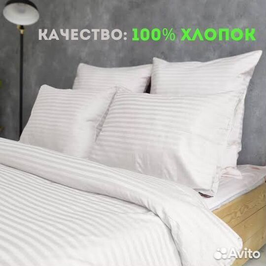 Страйп сатин постельное белье