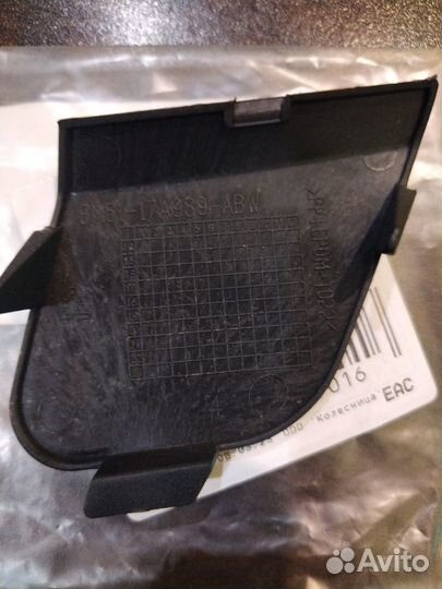 Заглушка под крюк ford focus III переднего бампера