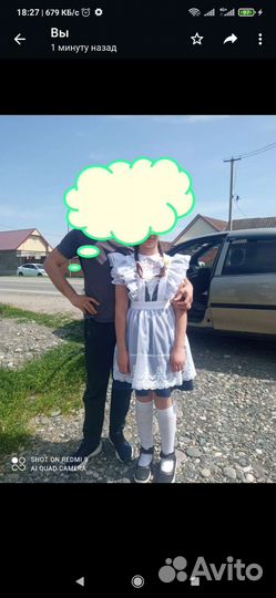 Школьная форма