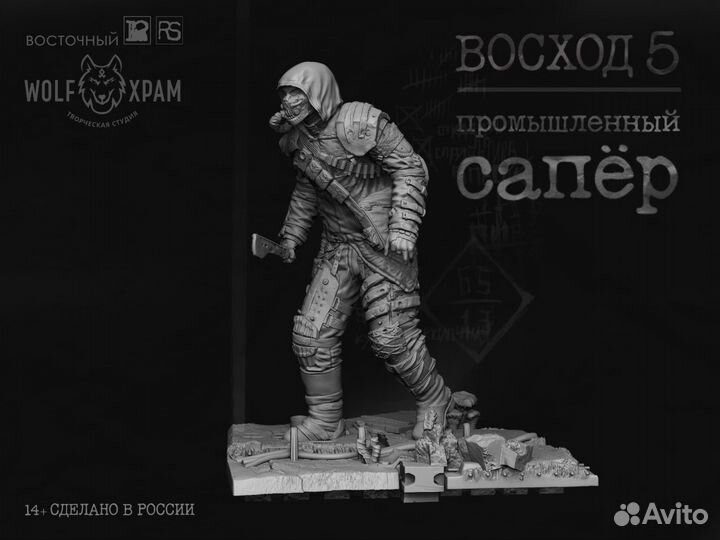 Настольная фигурка 