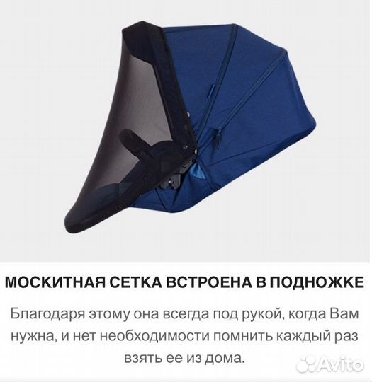 Коляска X-Lander X-Move 2 в 1