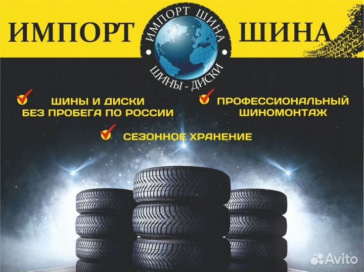 Michelin Primacy 3 ST 235/50 R18 97V