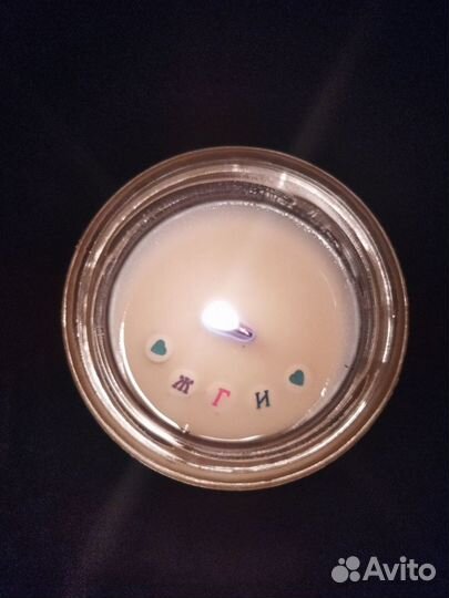 Ароматические свечи с тайным посланием