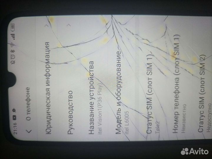 Телефон itel vision 1