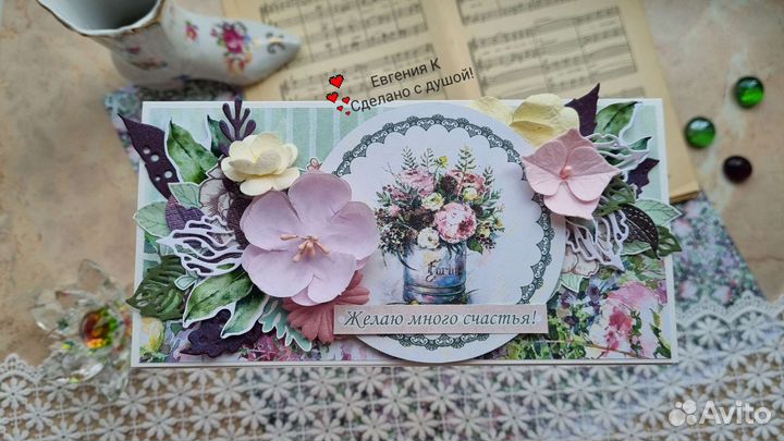 Конверт для денег