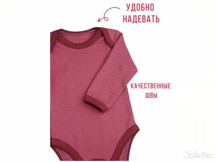 Боди для новорожденного