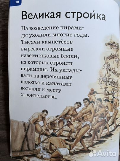 Альбомы по истории для детей 5-9 лет