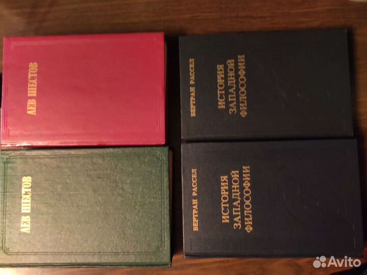 Философская литература