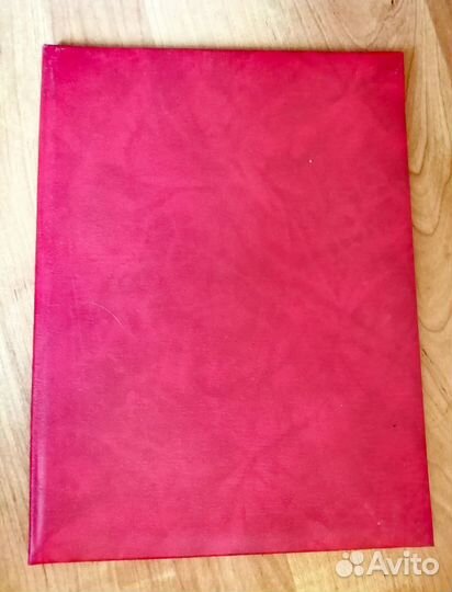 Папка адресная