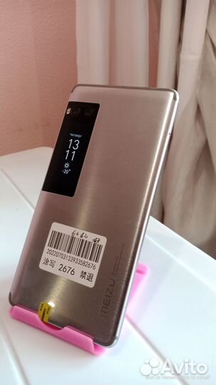 Meizu Pro 7 Plus
