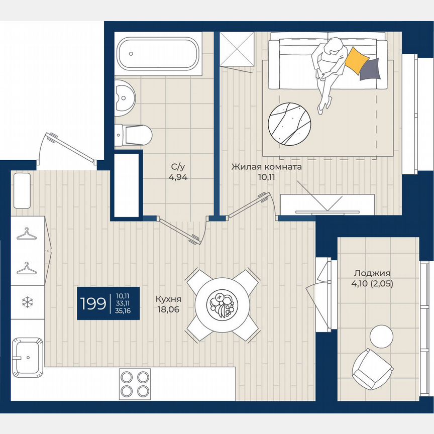 1-к. квартира, 35,2 м², 6/12 эт.