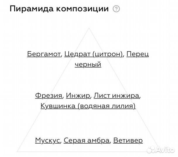 Аромат Люкс Рената секрет Фаберлик Подарок