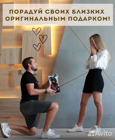 Фоторамка с песней / Подарок