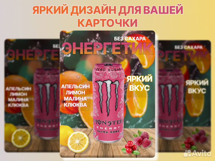 Инфографика для маркетплейсов