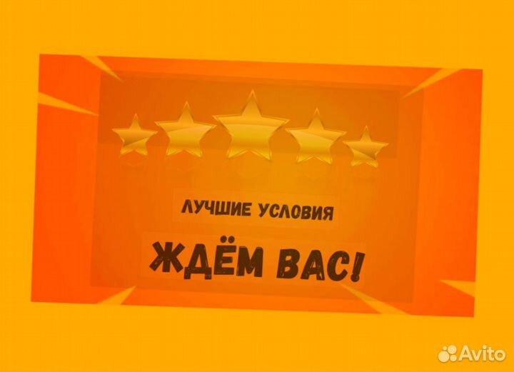 Наборщик заказов Без опыта Еженедельные выплаты