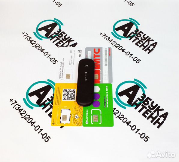 4G модем WiFi Роутер mimo Антенна кабель 50Ом