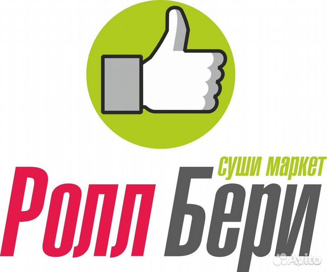 Водитель-курьер