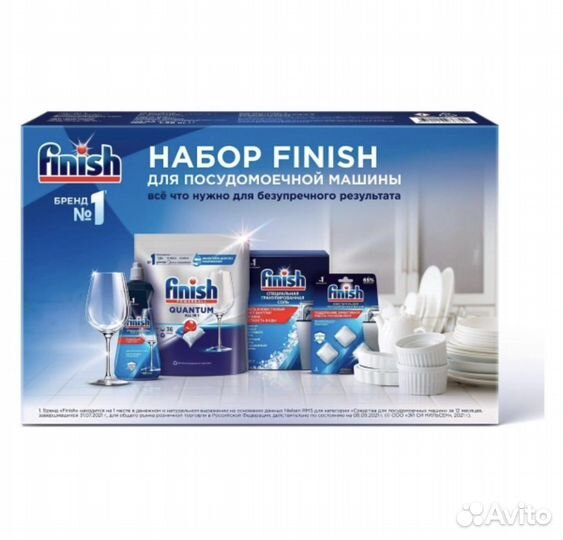 Набор Finish для посудомоечных машин