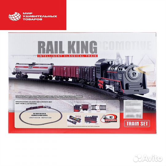 Железная дорога 1545579