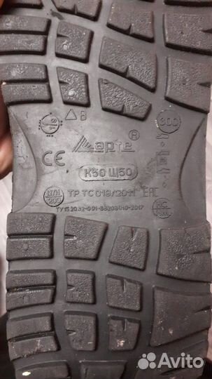 Спецодежда