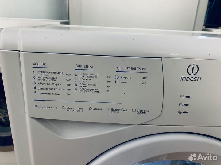 Cтиральная машина indesit с гарантией