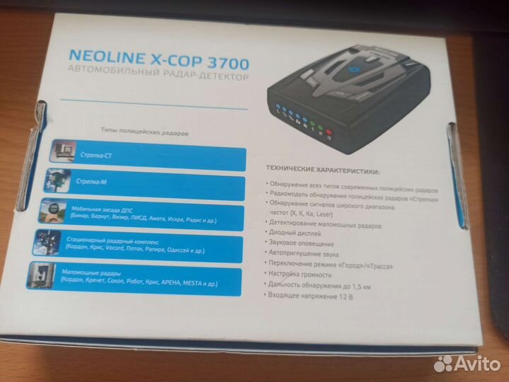 Радар детектор X-COP 3700
