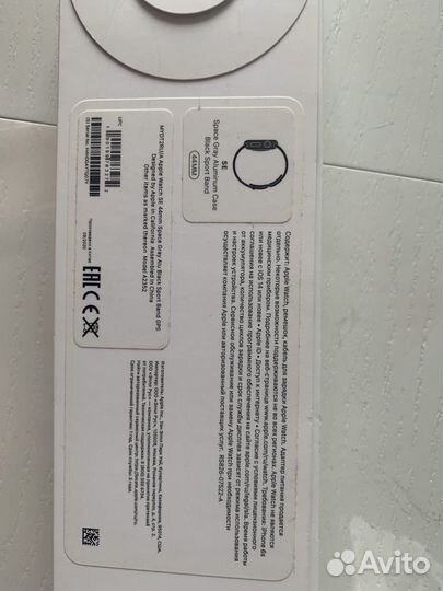 Часы apple watch