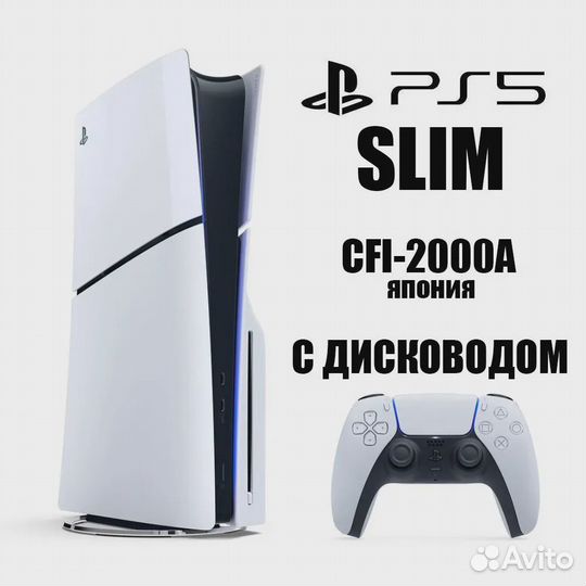Новая Sony Playstation 5 Slim 1Tb c Дисководом