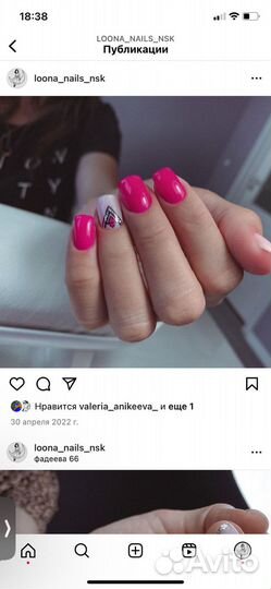 Аппаратный маникюр и педикюр